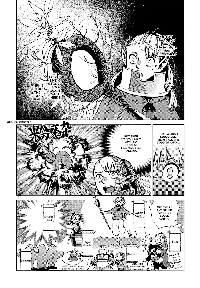Delicious in Dungeon Chapter 65 image 12_optimized